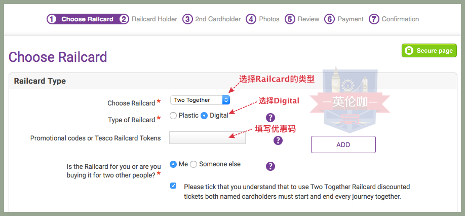 railcard